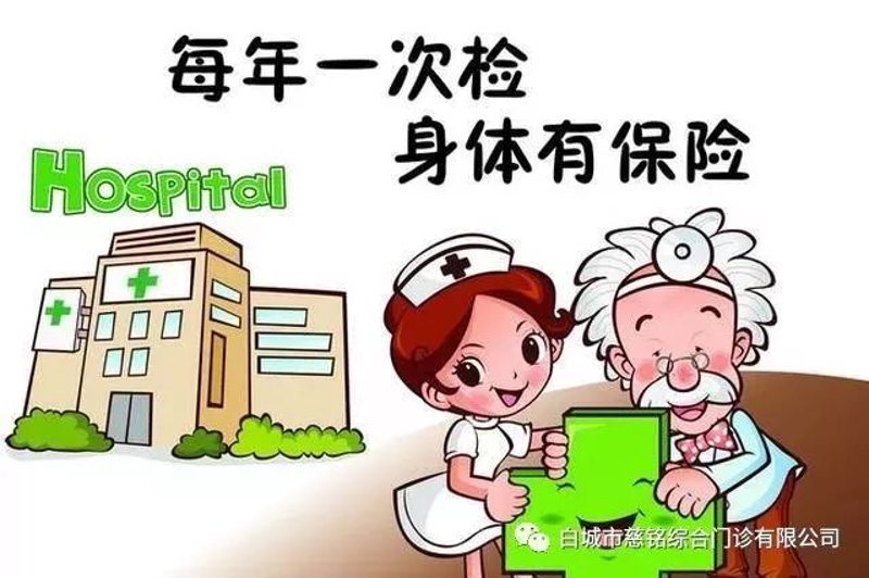 崇左文清医疗的服务理念是什么？
