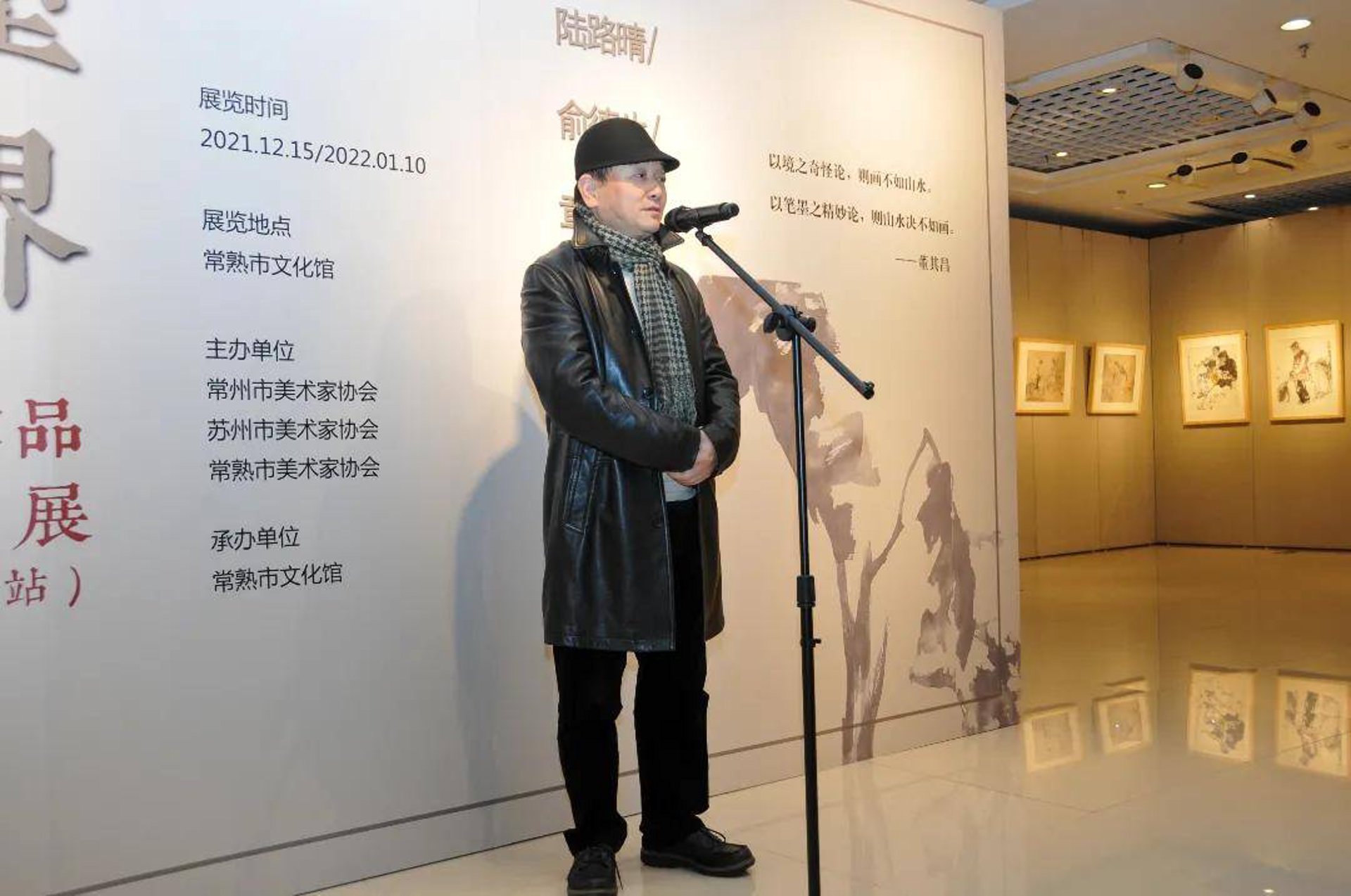 文清医疗