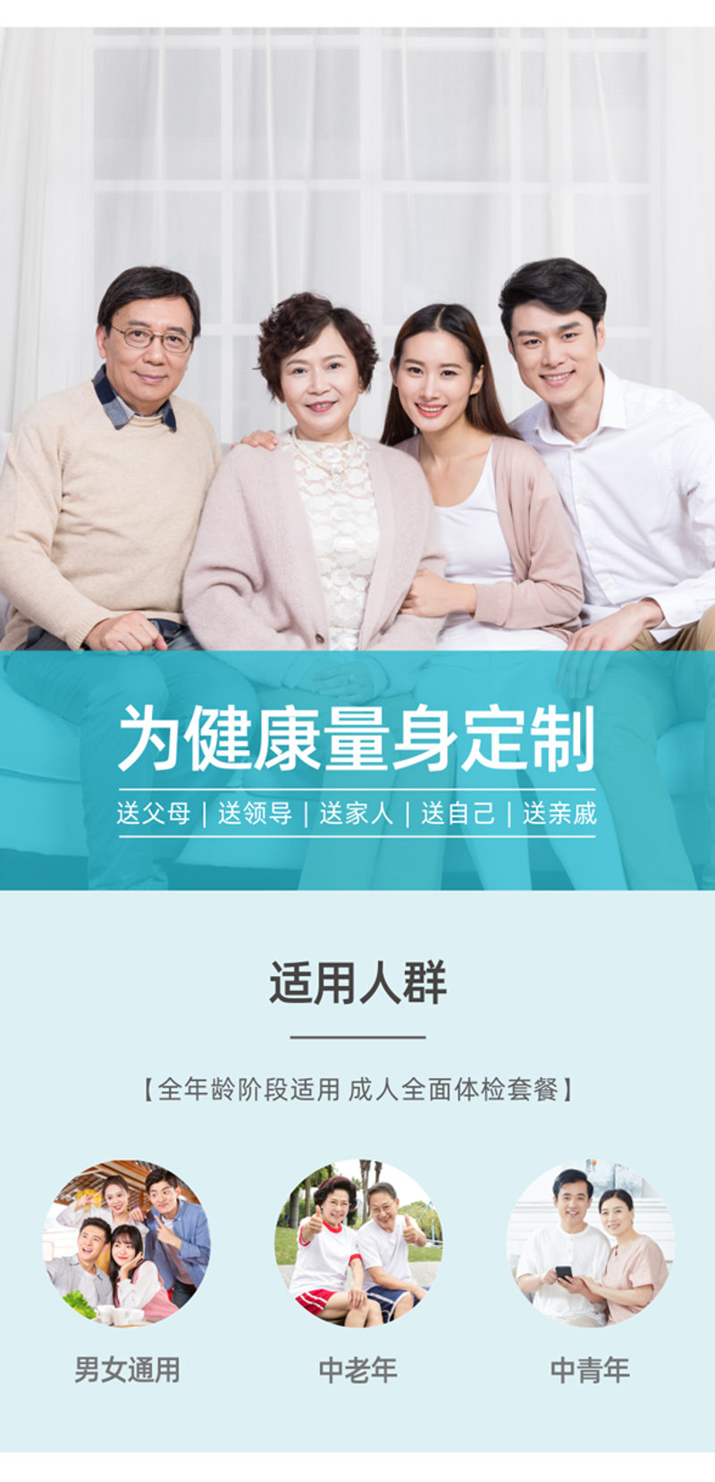 家庭医生：守护您健康的贴心助手